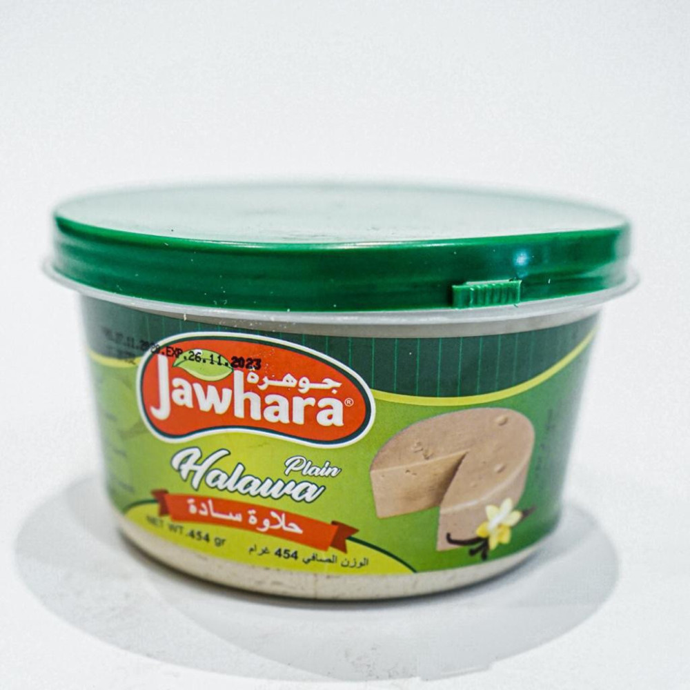 Jawhara Plain Halawa 454g - حلاوة سادة 454 غرام