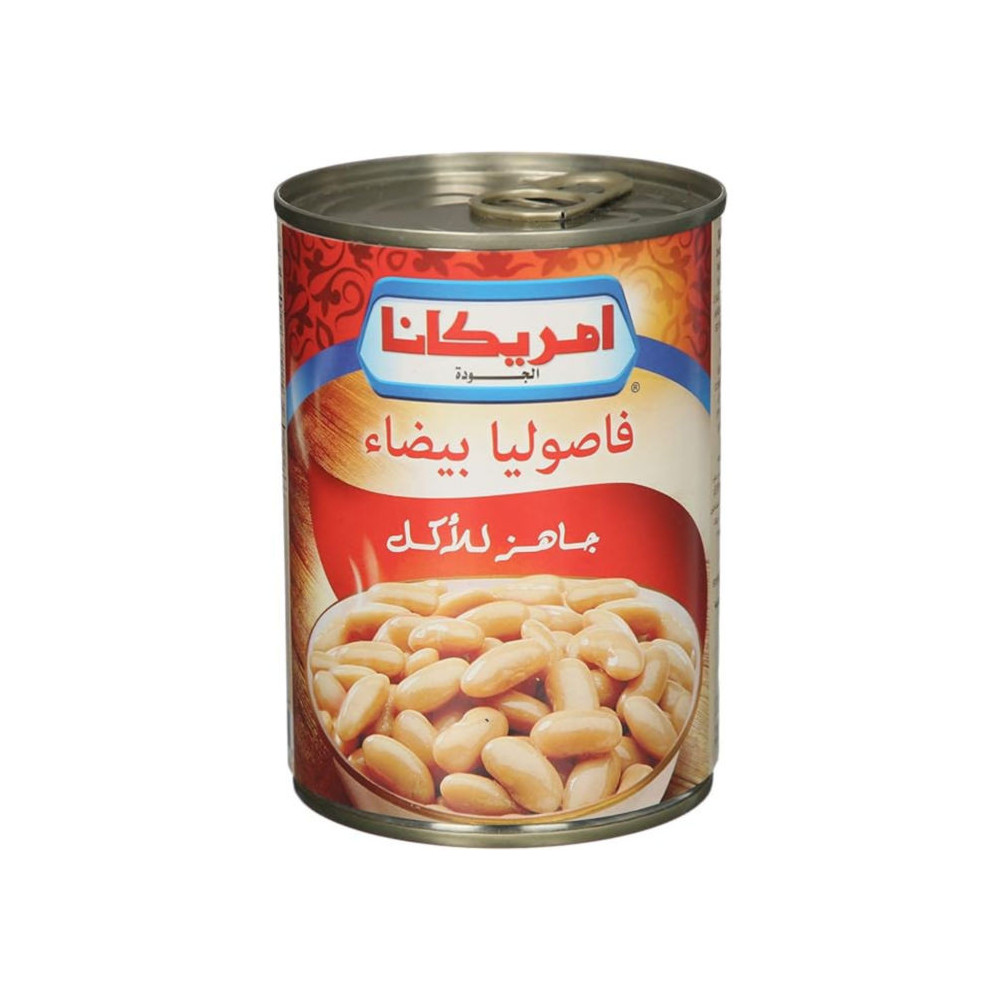 Americana White Beans 400g - أمريكانا فاصوليا بيضاء جاهزة للأكل 400غ