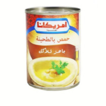 AmericanaHummus tahini 400g - أمريكانا حمص بالطحينة جاهزة للأكل 400غ