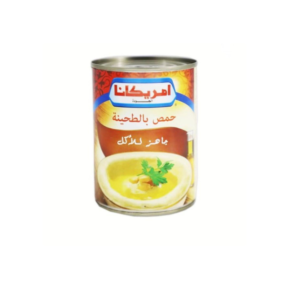 AmericanaHummus tahini 400g - أمريكانا حمص بالطحينة جاهزة للأكل 400غ